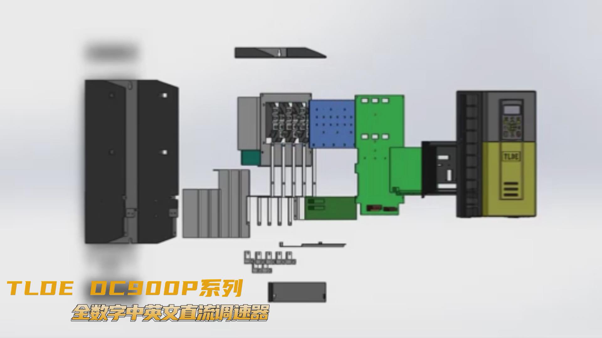 DC900P全數(shù)字中英文直流調(diào)速器 國(guó)產(chǎn)品牌 高端品質(zhì)！