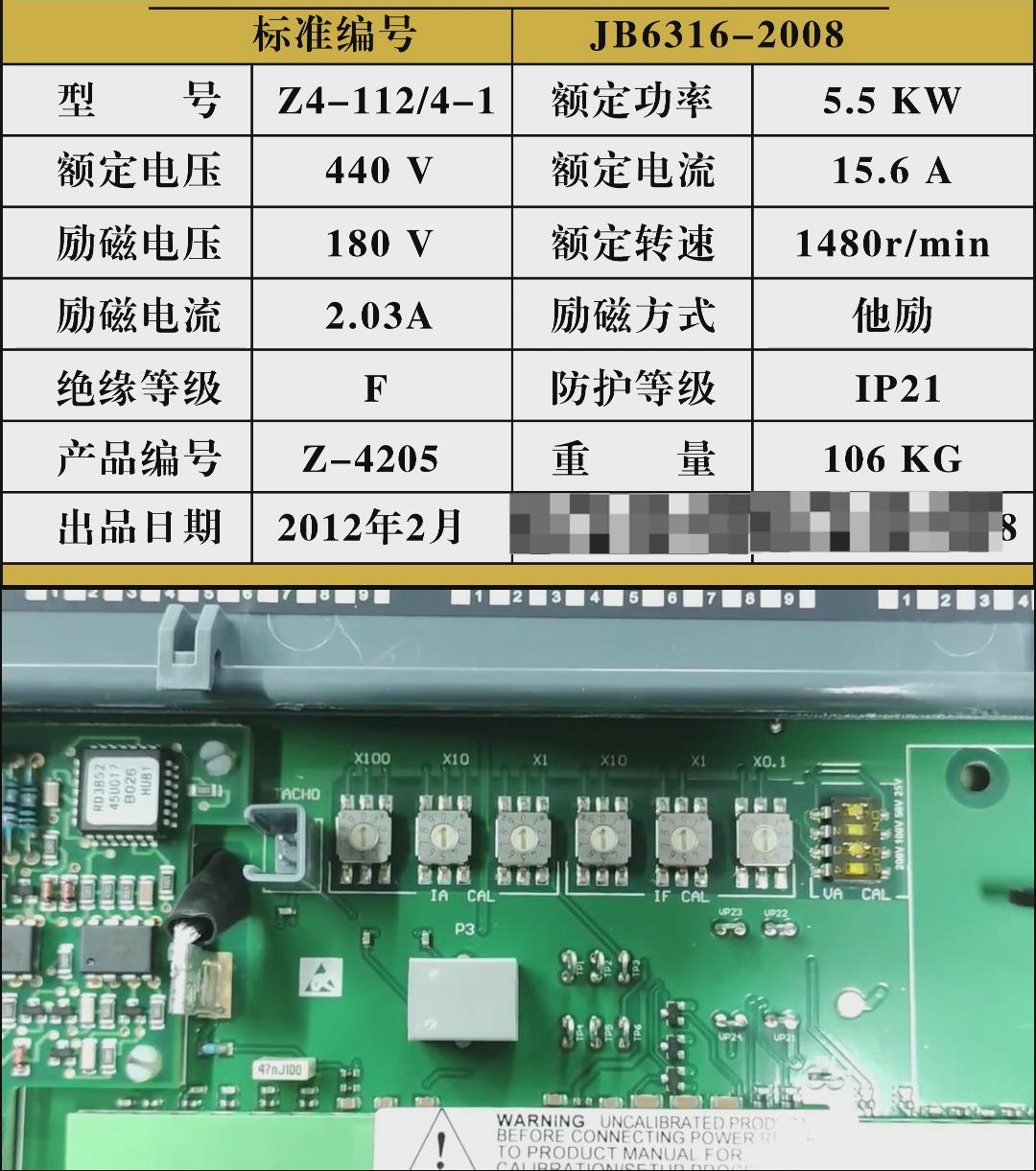 歐陸SSD590直流調(diào)速器如何根據(jù)電機(jī)銘牌設(shè)置參數(shù)？仁控機(jī)電操作視頻分享推薦！