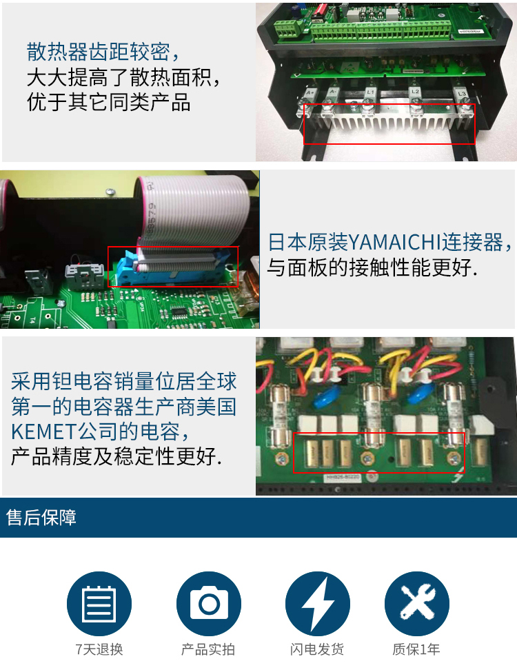 歐陸590直流調(diào)速器售后保障