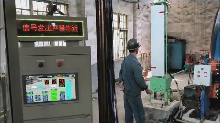 變頻器應(yīng)用于煤礦提升機(jī)系統(tǒng)案例分享！ 仁控機(jī)電！